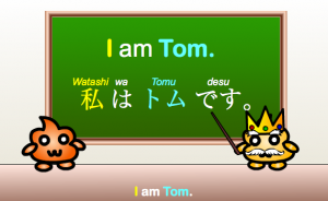 What does “wa” mean? Is it “am”? Because I know that “watashi wa