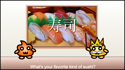 Sushi Names in Japanese - Team Japanese