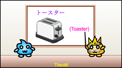 http://www.punipunijapan.com/wp-content/uploads/2014/04/toaster.png