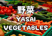 yasai thumbnail