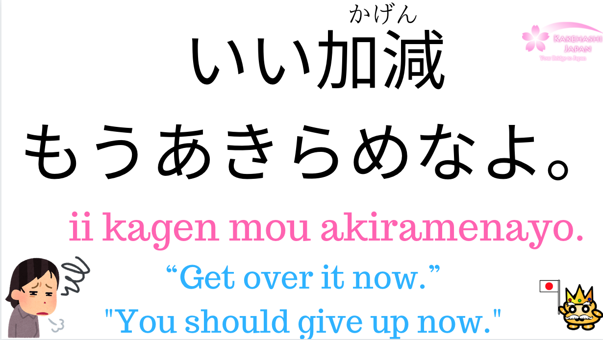 learning fluent japanese for beginners