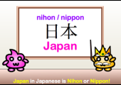 Nihon