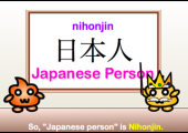 nihonjin