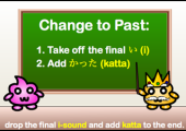 change to past