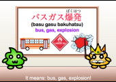 bus gas explosion