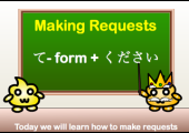 how to make requests