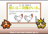 niwaniwaniwaniwatorigairu