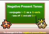 negative present tense