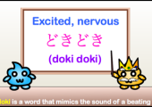 dokidoki