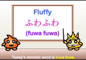 fuwafuwa