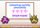 suyasuya