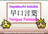 tongue twisters