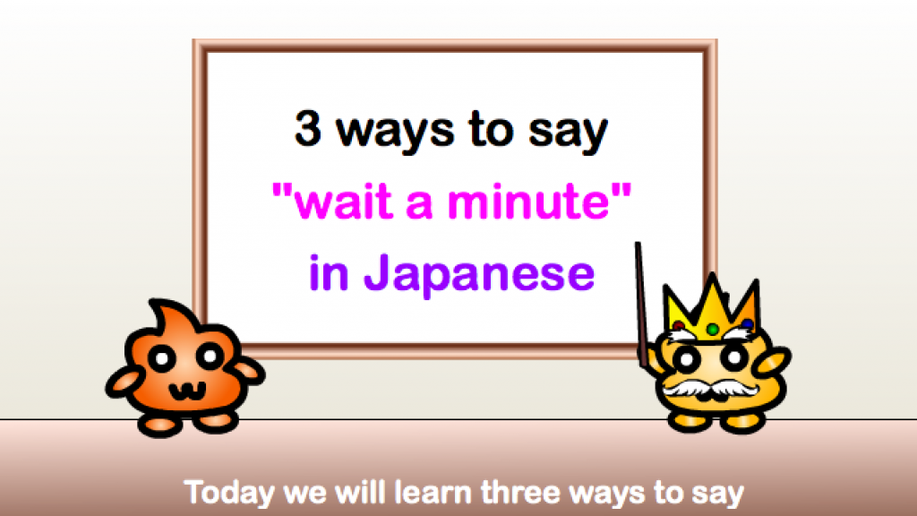 japanese-phrases-3-ways-to-say-wait-a-minute