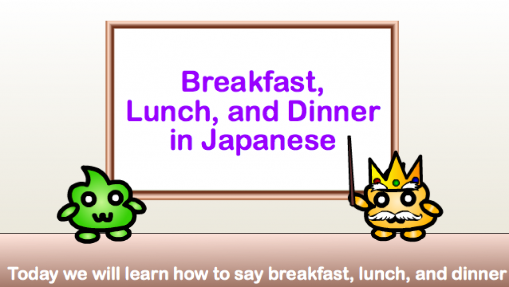 How To Say Breakfast Lunch And Dinner In Japanese