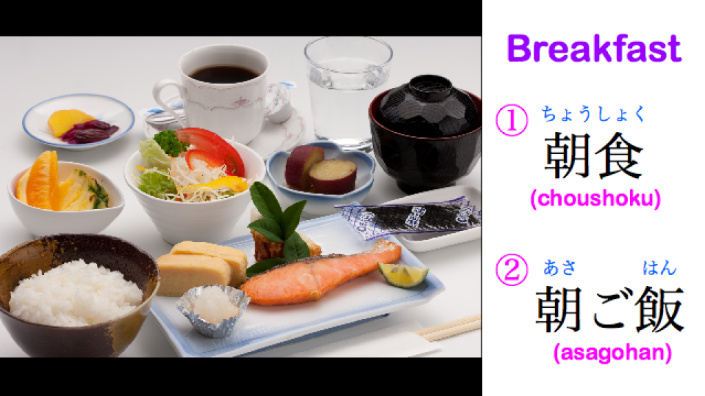 the-perfect-savory-japanese-breakfast-spread-goop