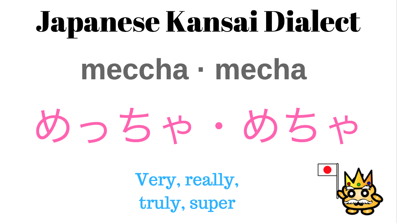 kansai-ben-japanese-kansai-dialect