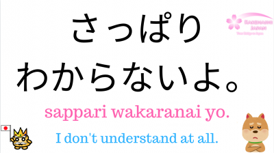 Punipunijapan Let S Learn Japanese Part 7