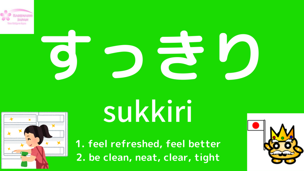 how-to-say-i-feel-so-good-in-japanese