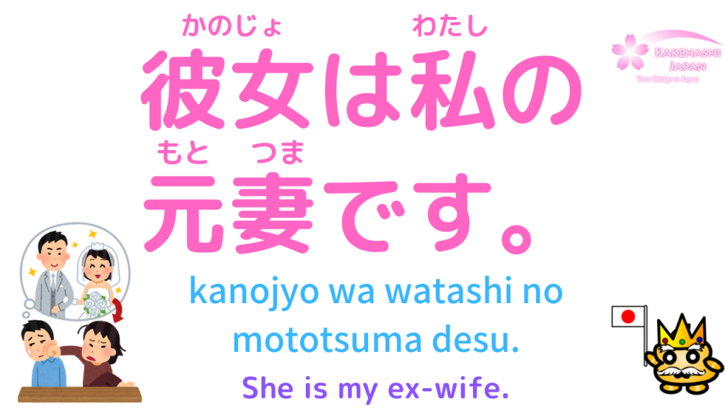 How to say “ I love you.” in Japanese? | PuniPuniJapan